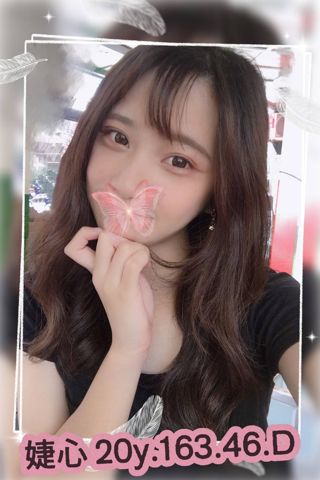 高雄 個工 林娜娜 C 銀行行員